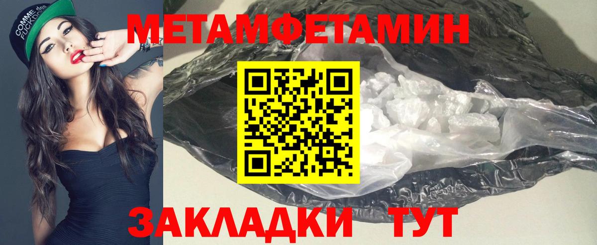Амфетамин  Вход с VPN  Димитровград  Амфетамин Premium 