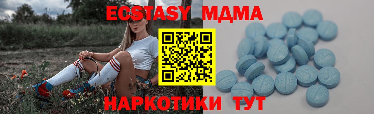 Димитровград  ЭКСТАЗИ 280 MDMA  ЭКСТАЗИ 280 MDMA  Вход с VPN 