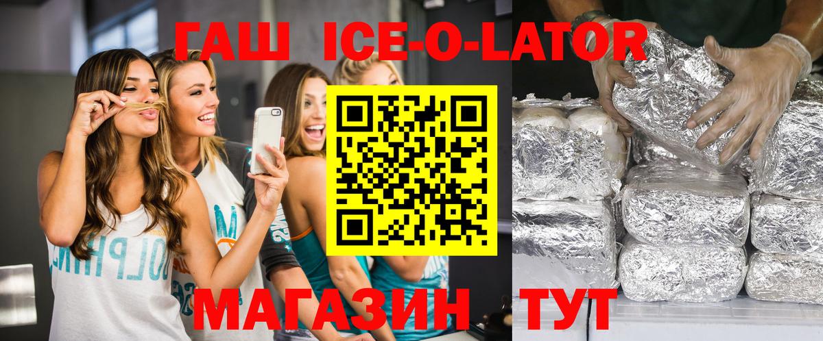 Гашиш гашик Димитровград