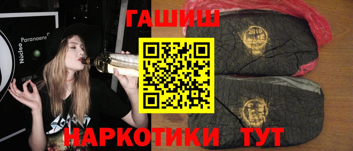 Гашиш гарик  Вход с VPN  Димитровград 