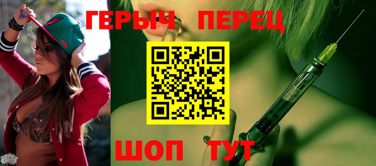 Димитровград  Вход с VPN  Амфетамин кристаллы  Меф кристаллы  Cocaine  ГАШ 