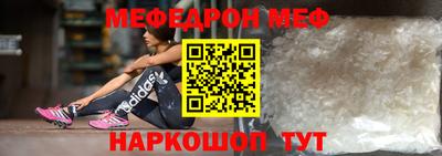 а пвп мука Балаково