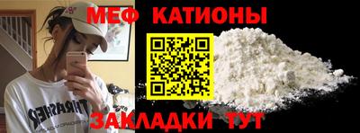 а пвп мука Балаково