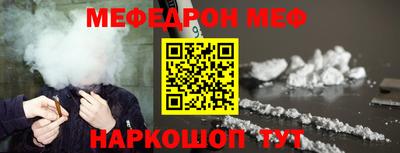 а пвп мука Балаково