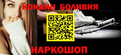 мяу мяу кристалл Балашиха