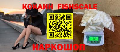 мяу мяу кристалл Балашиха