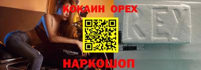 а пвп мука Балаково