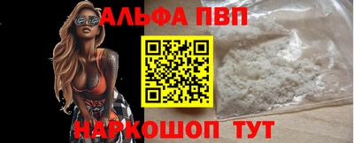 мяу мяу кристалл Балашиха