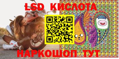 мяу мяу кристалл Балашиха
