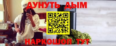 мяу мяу кристалл Балашиха