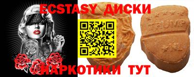 MDMA Premium VHQ Балахна