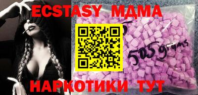 мяу мяу кристалл Балашиха