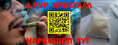 а пвп мука Балаково