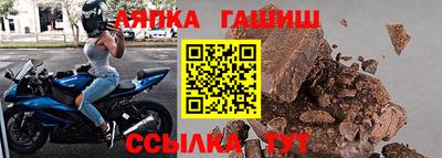 мяу мяу кристалл Балашиха