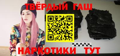 мяу мяу кристалл Балашиха