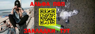 мяу мяу кристалл Балашиха