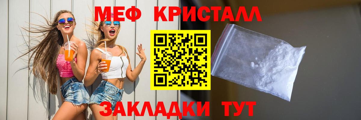 Димитровград  МЯУ-МЯУ мука  Меф  МЕФ  МЯУ-МЯУ мука  Вход с VPN 